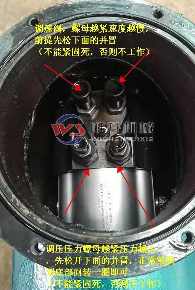 電液推桿怎么調(diào)整壓力？怎么調(diào)整速度？